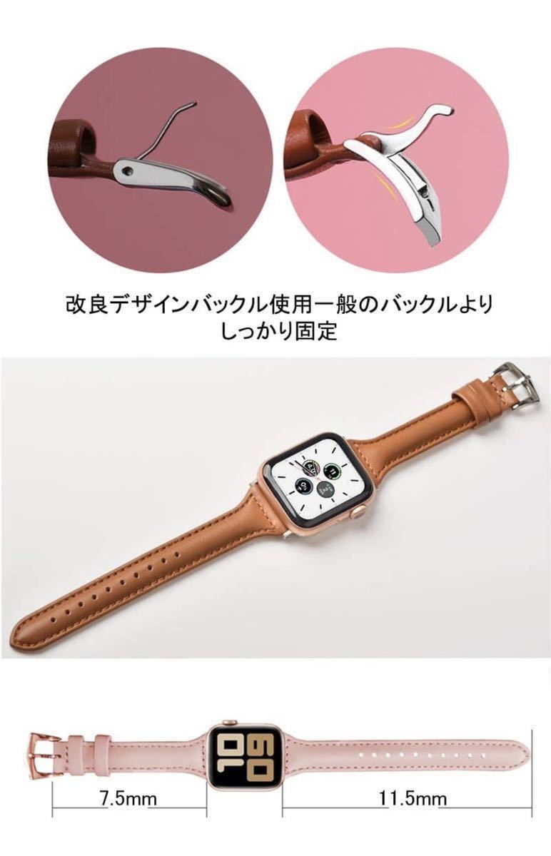 Apple Watch アップルウォッチ バンド　革ベルト　レザーベルトレディース　スリム型　42/44/45/49mm シリーズ2345678SE対応 グリーン