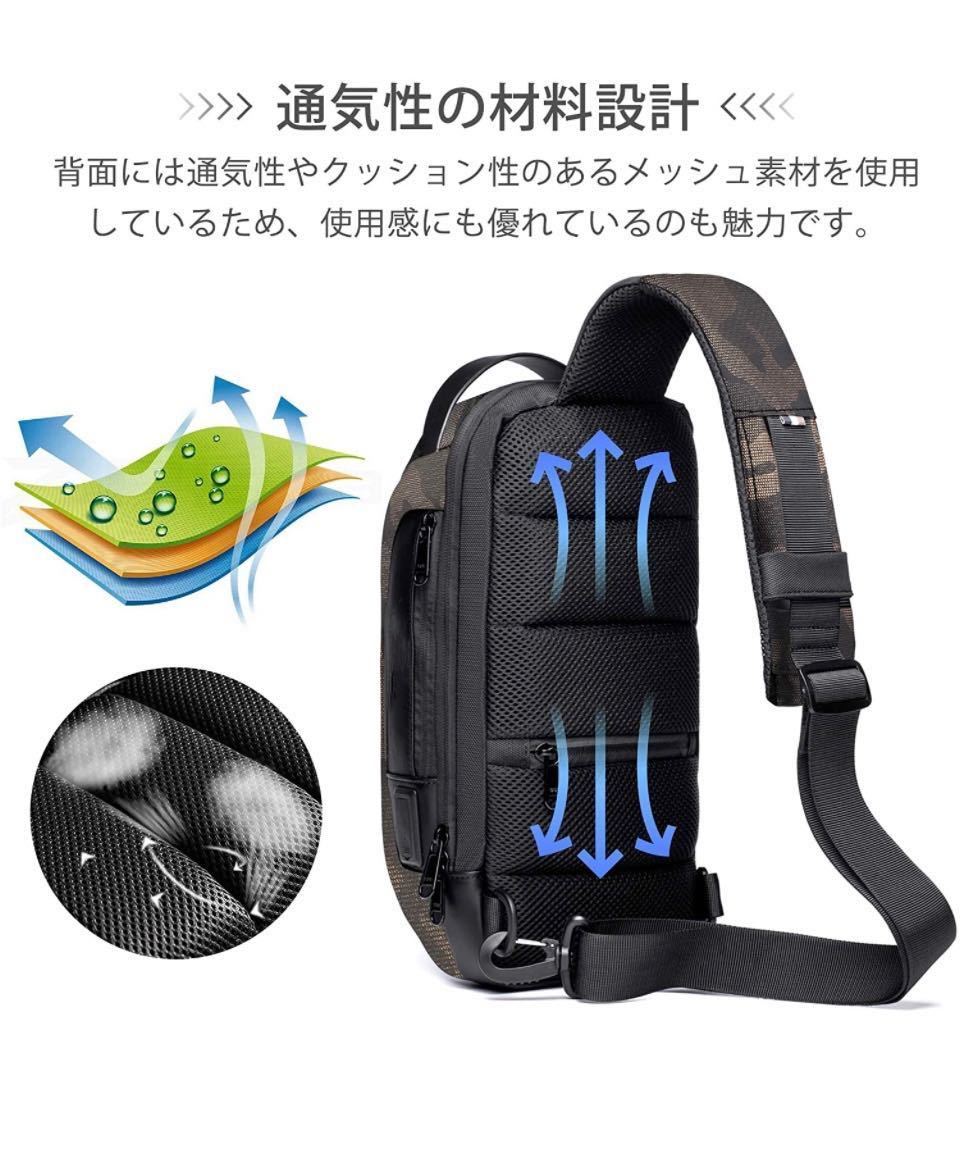 ワンショルダーバッグ ボディバッグ USBポート 付き防水 ショルダーバッグ 軽量 大容量 かっこいいバッグ メッシュ　斜めかけ　迷彩