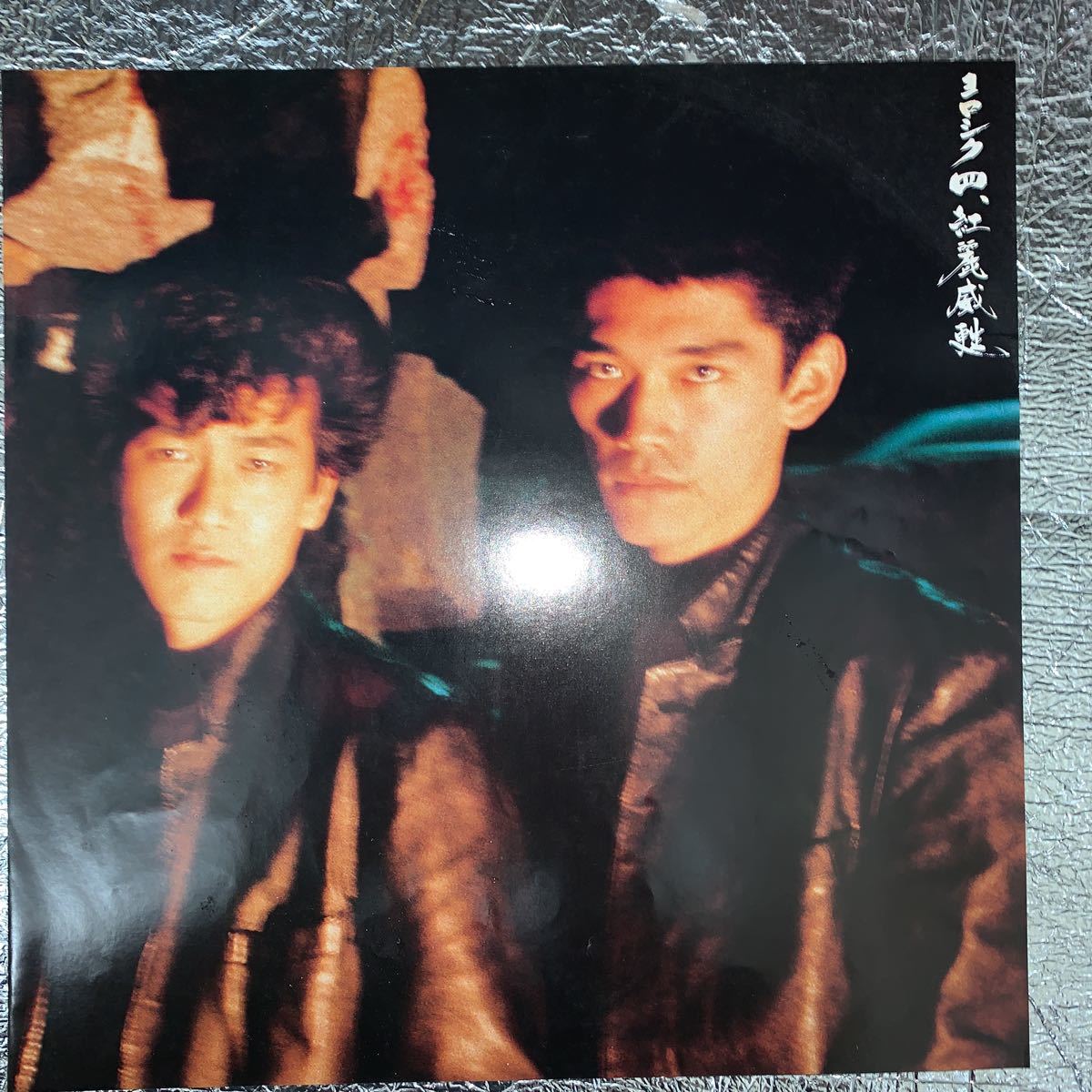 Yahoo!オークション - 稀少 見本盤 LP/紅麗威甦(グリース・杉本 Yahoo!オークション - 稀少 見本盤 LP/紅麗威甦(グリース・杉本