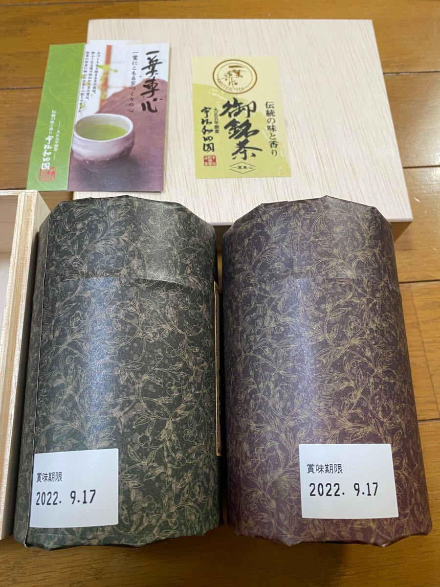 5400円！　宇治和田園製茶、宇治銘茶詰合わせ、玉露、煎茶、銘茶、茶葉