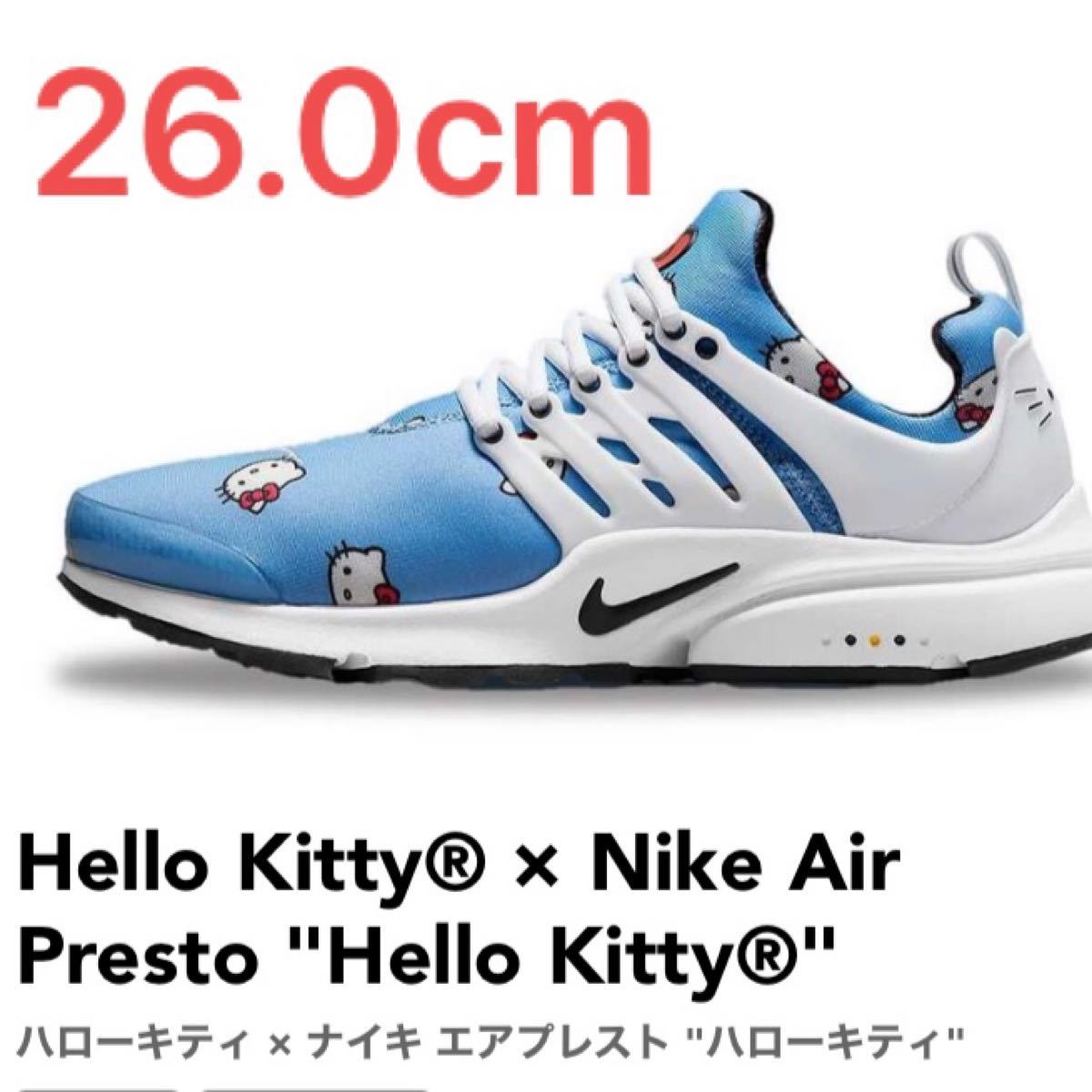 Hello Kitty × Nike Air Presto ハローキティ × ナイキ エアプレスト