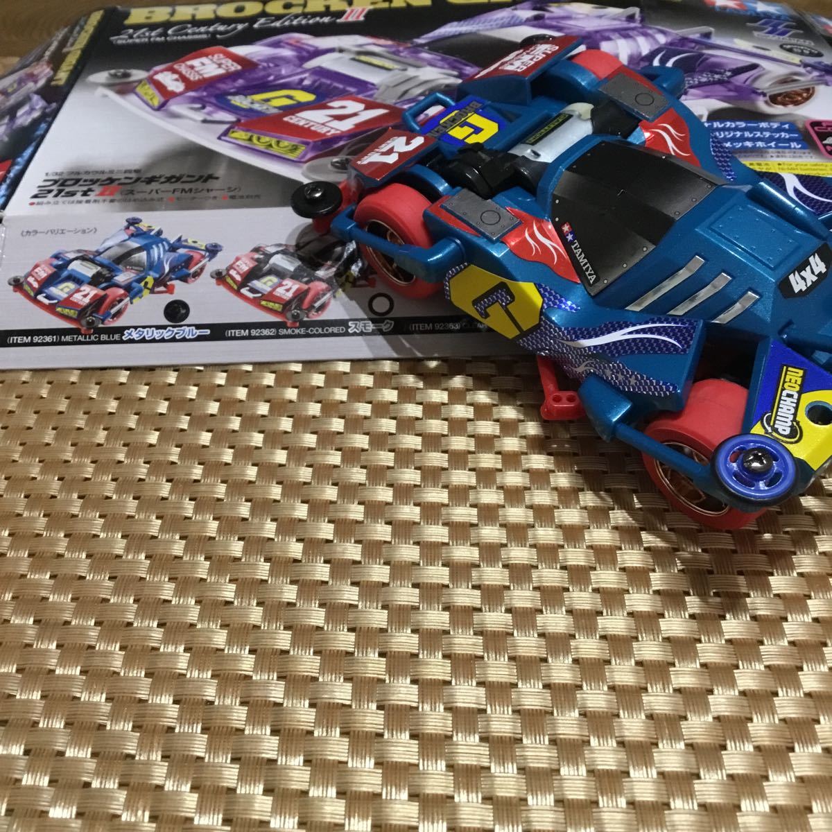 タミヤミニ四駆 ブロッケンギガント 21st century edition2 タミヤミニ四駆 ブロッケンギガント 21st century edition2