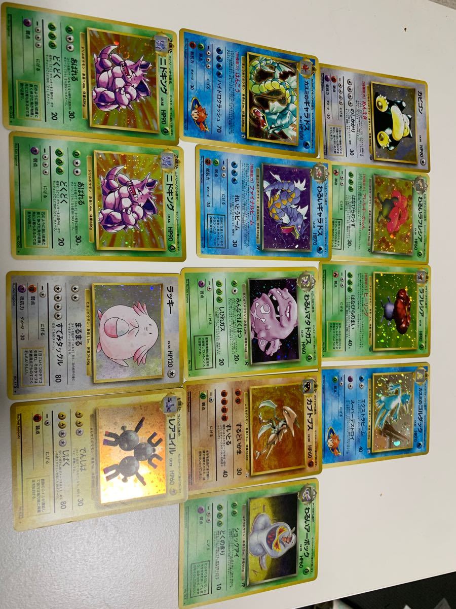 旧裏ポケモンカード まとめ売り ファイル付 全★あり 比較的美品