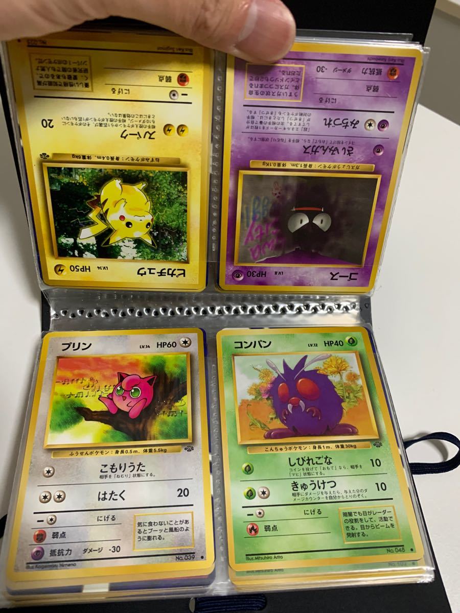 旧裏ポケモンカード まとめ売り ファイル付 全★あり 比較的美品