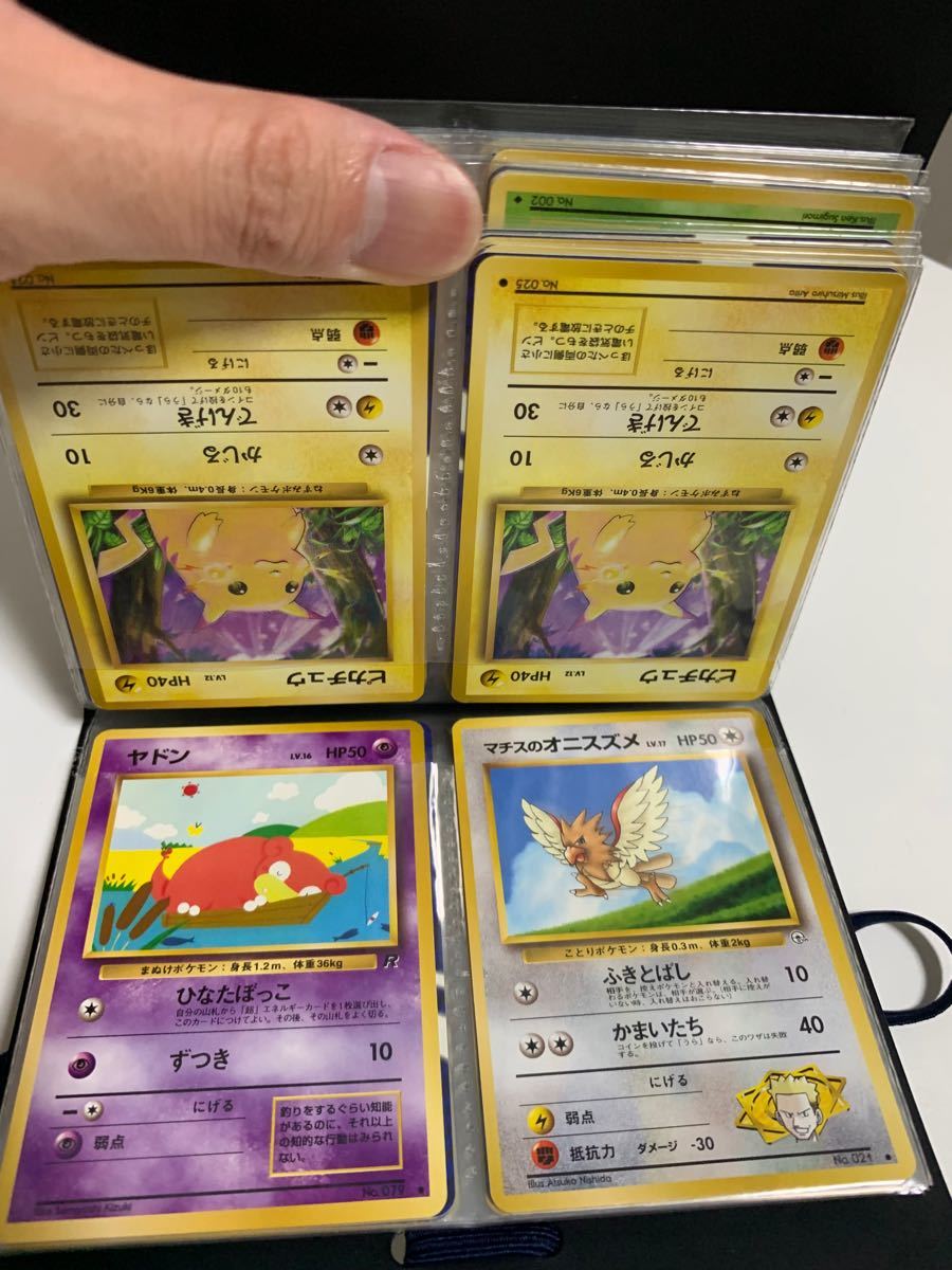 旧裏ポケモンカード まとめ売り ファイル付 全★あり 比較的美品