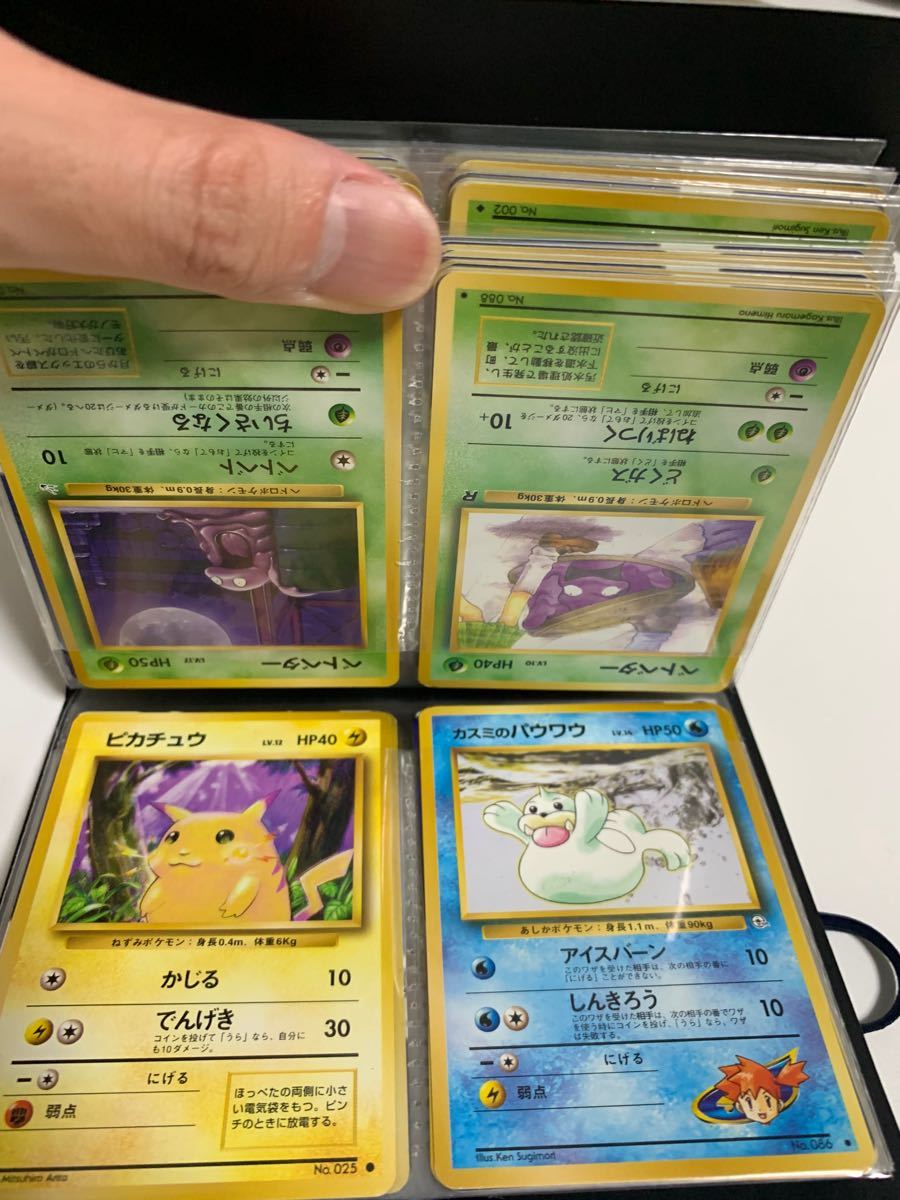 旧裏ポケモンカード まとめ売り ファイル付 全★あり 比較的美品