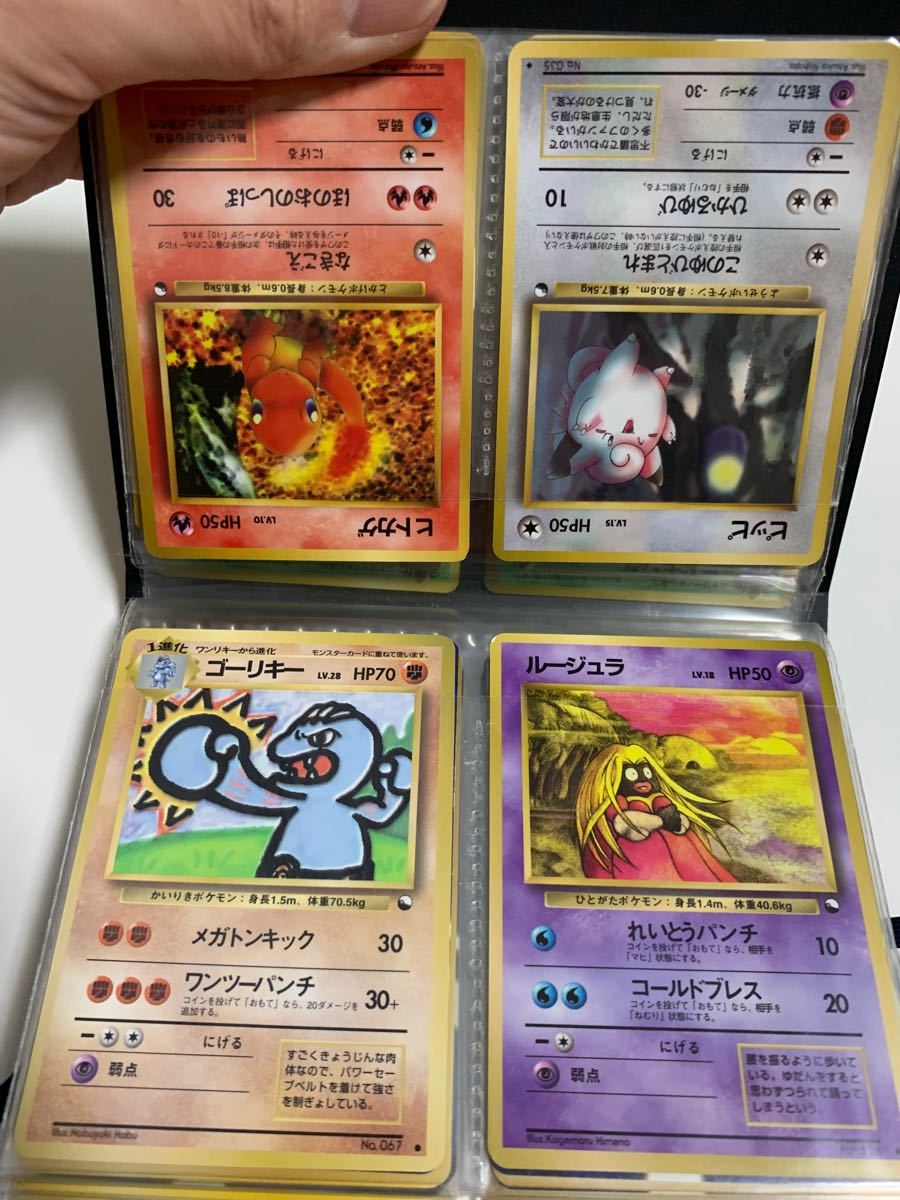 旧裏ポケモンカード まとめ売り ファイル付 全★あり 比較的美品