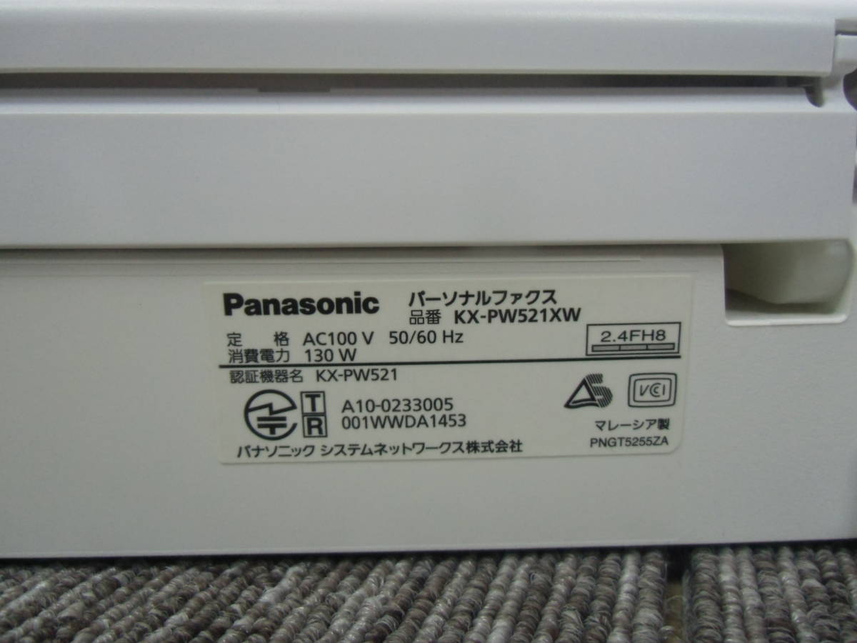 rkキ5-68 Panasonic パナソニック おたっくす KX-PW521XL-W 卓上電話機 子機2点付属 中古品 動作確認済