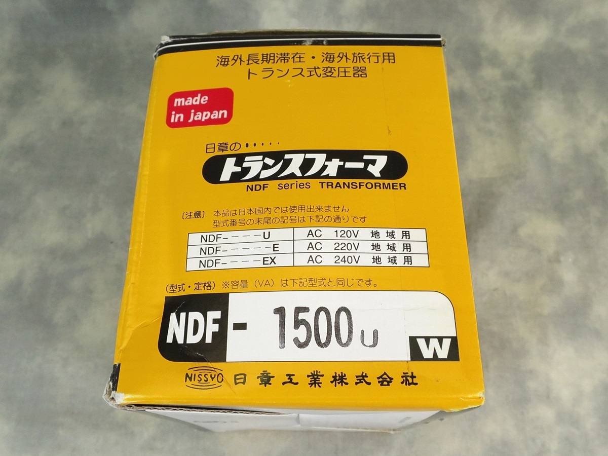 #ki5-48 day chapter industry step down transformer NDF-1500U traveling abroad for [AC110~130-AC100V 1500W]