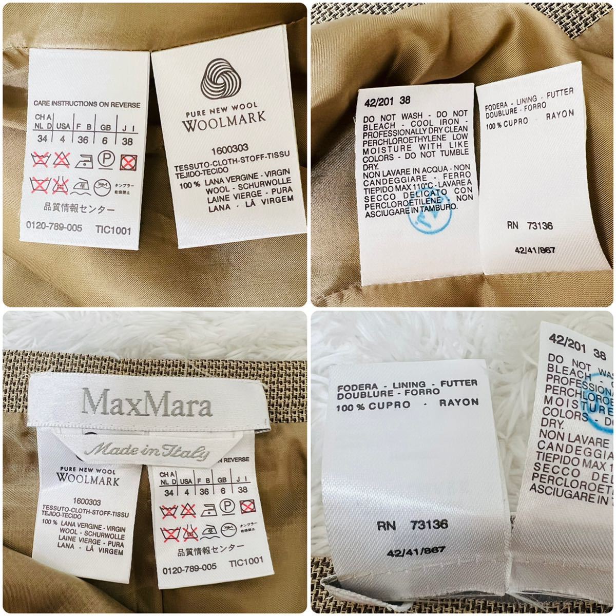 美品】Max Mara マックスマーラ 最高級 白タグ スカートスーツ 