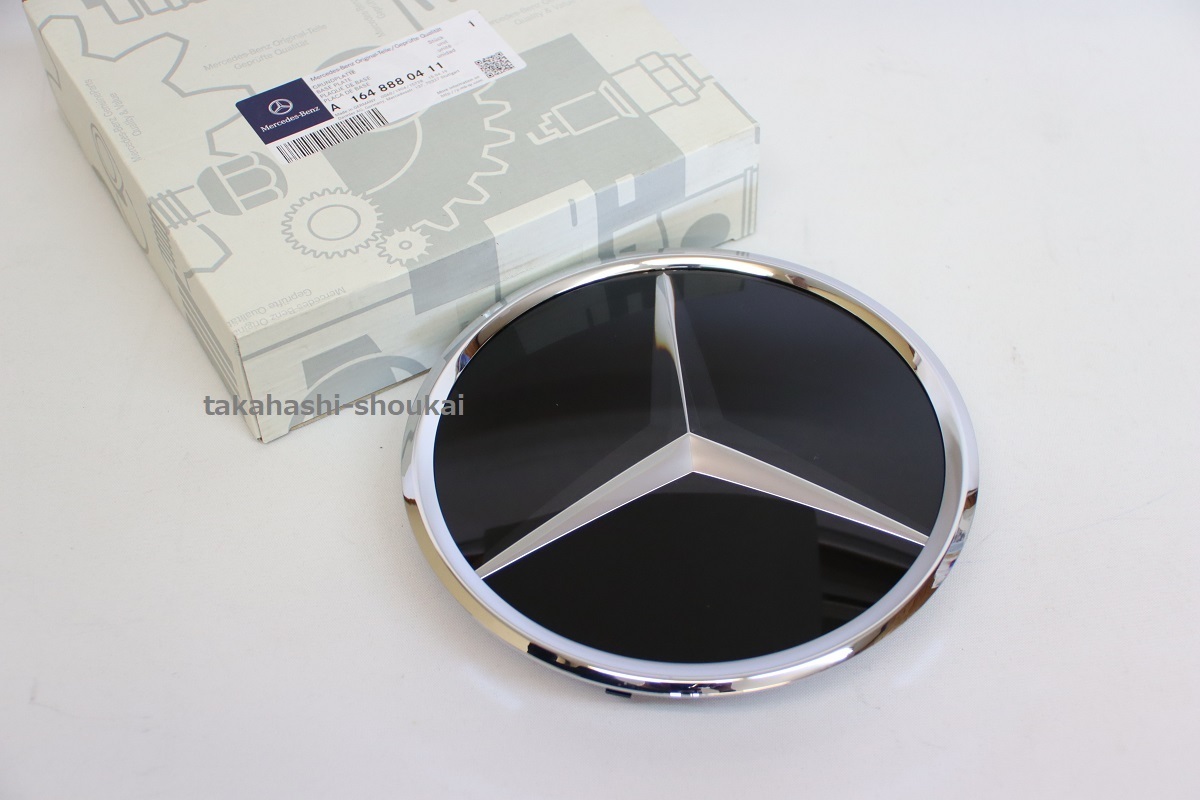  Benz оригинальная деталь ограничитель максимальной скорости для Star Mark решётка эмблема [ номер товара A1648880411]* необходимо согласовано проверка 