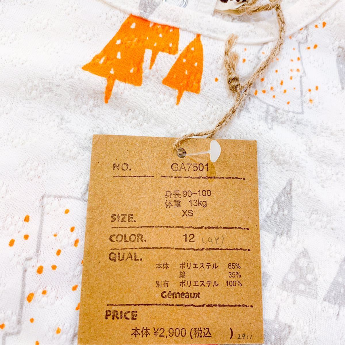 [ новый товар не использовался ]Gemeauxjemo-90~100cm "теплый" белый серый orange оборка оборка рукав рубашка с коротким рукавом дерево лес ..... кнопка-застежка 