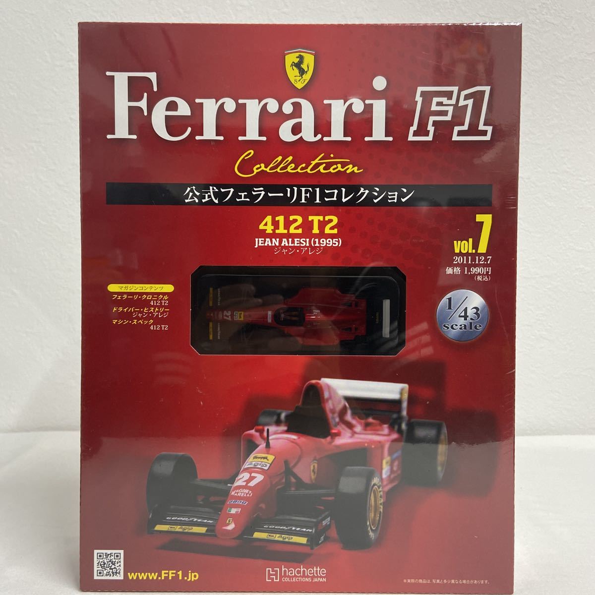 未開封 アシェット 公式フェラーリF1コレクション 1/43 vol.7 Ferrari 412T2 #27 ジャン・アレジ 1995年 マシン ミニカー モデルカー_画像1