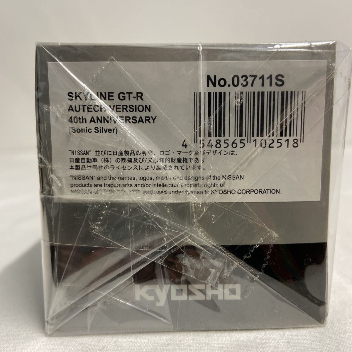 京商 1/43 日産 スカイライン GT-R オーテックバージョン 40周年記念 限定車 ソニックシルバー NISSAN SKYLINE R33 AUTECH ミニカー_画像6