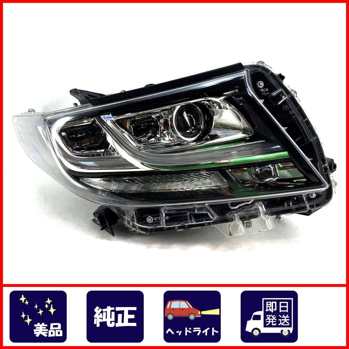 美品◇アルファード 30 前期 AGH30W◇HV ヘッドライト 右 運転席 81150