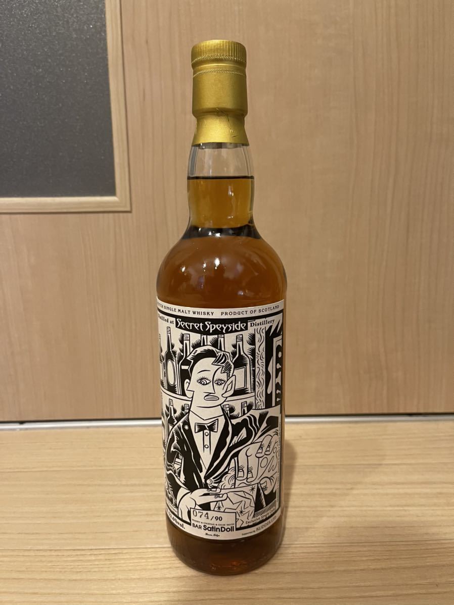 シークレットスペイサイド 26年 1994 For 20 th Anniversary BAR satin