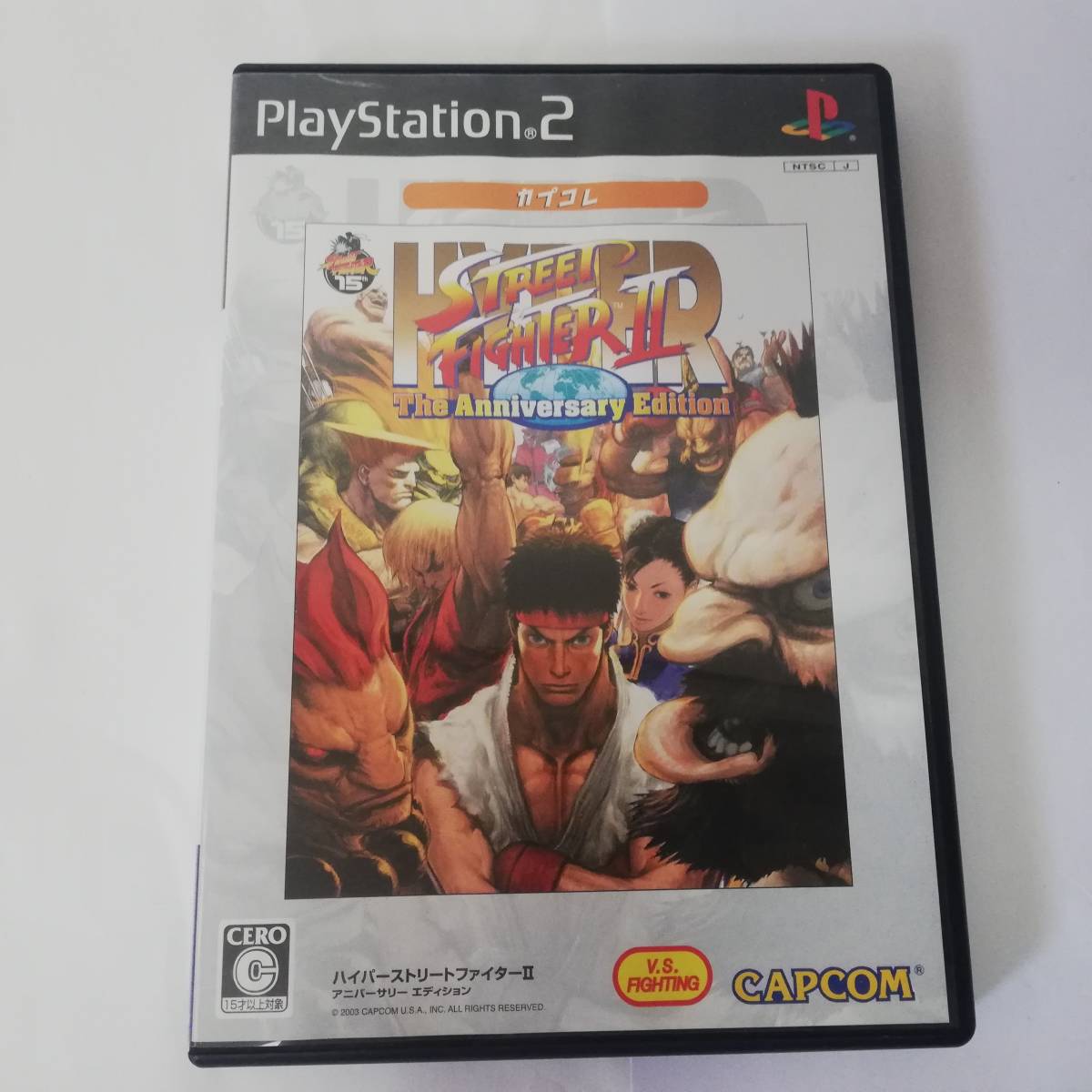 PS2 ハイパーストリートファイターII アニバーサリー PS2 ハイパーストリートファイターII アニバーサリー