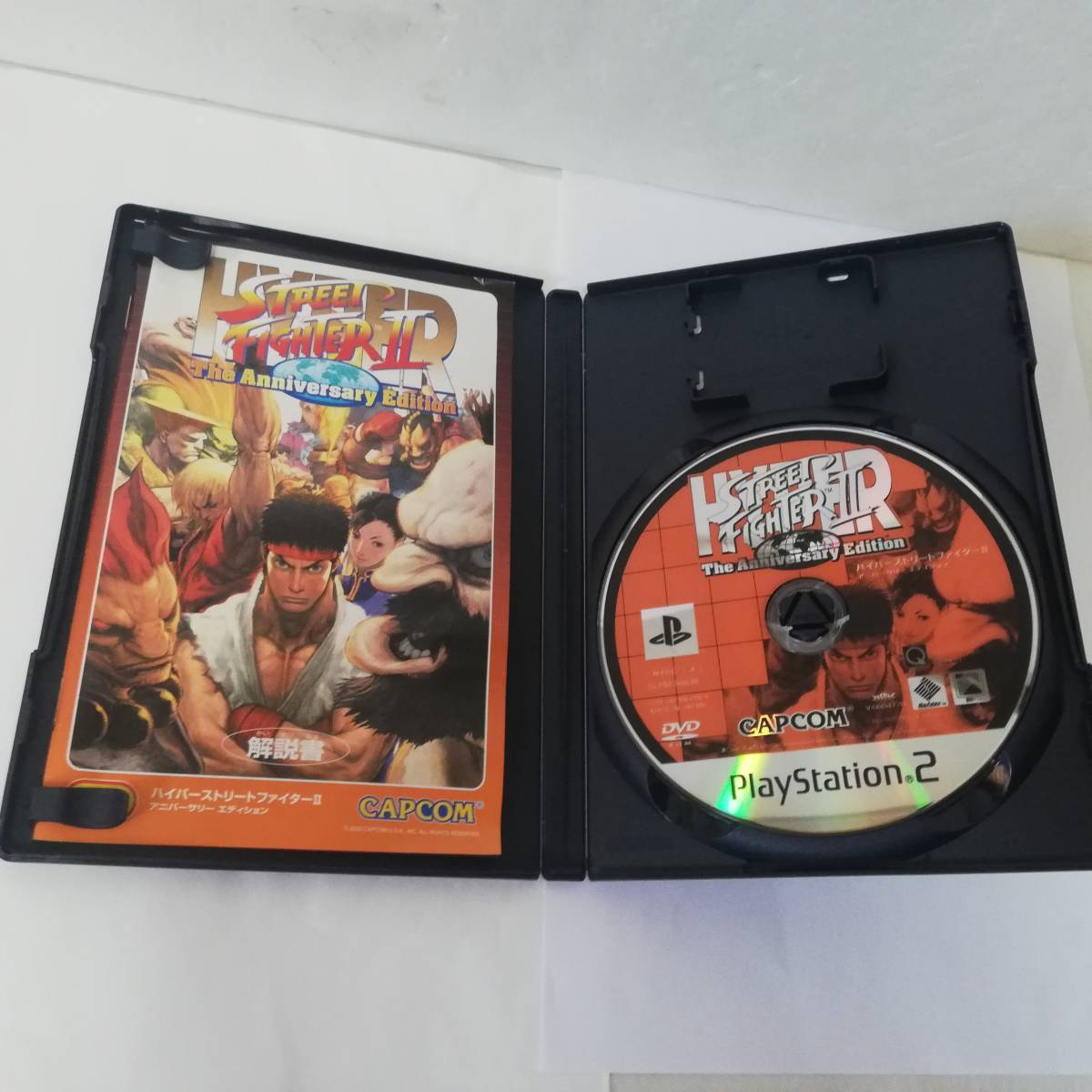 PS2 ハイパーストリートファイターII アニバーサリー PS2 ハイパーストリートファイターII アニバーサリー