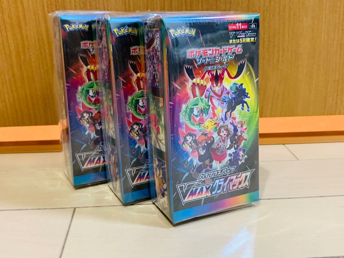 YUKIYA関連デモテープ14本+CD3枚+オマケ 東京公式通販