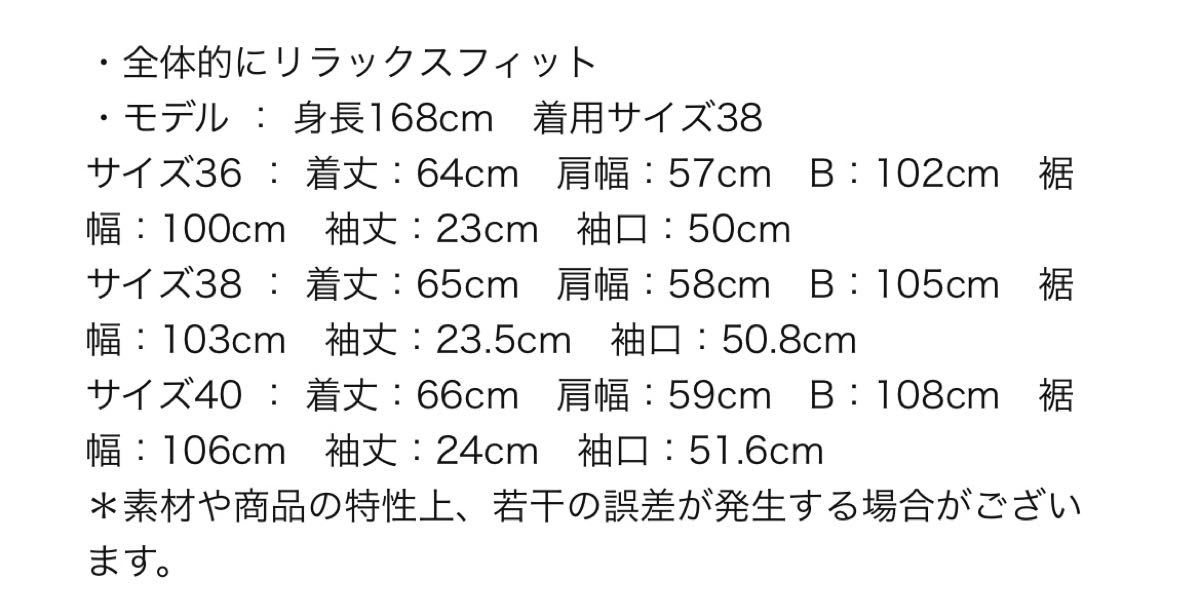 ヨーコチャン ギャザースリーブパールブラウス ホワイト | contifarma.pe