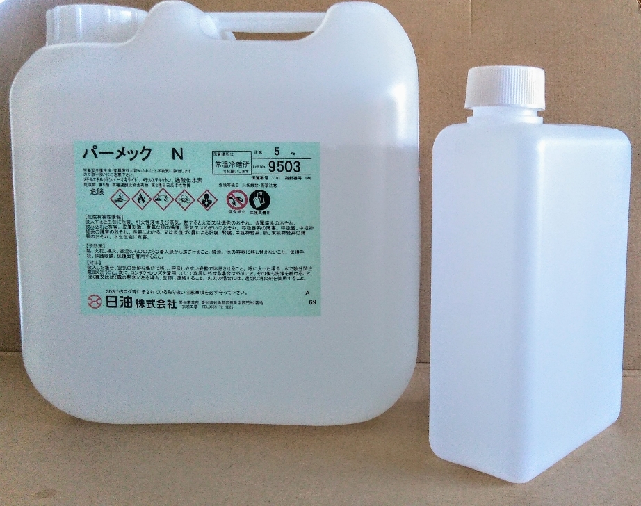 送料込み 小分け ポリエステル樹脂硬化剤 パーメックN 1㎏ クリア ビッグ割引 送料込み 小分け ポリエステル樹脂硬化剤 パーメックN 1㎏ クリア ビッグ割引