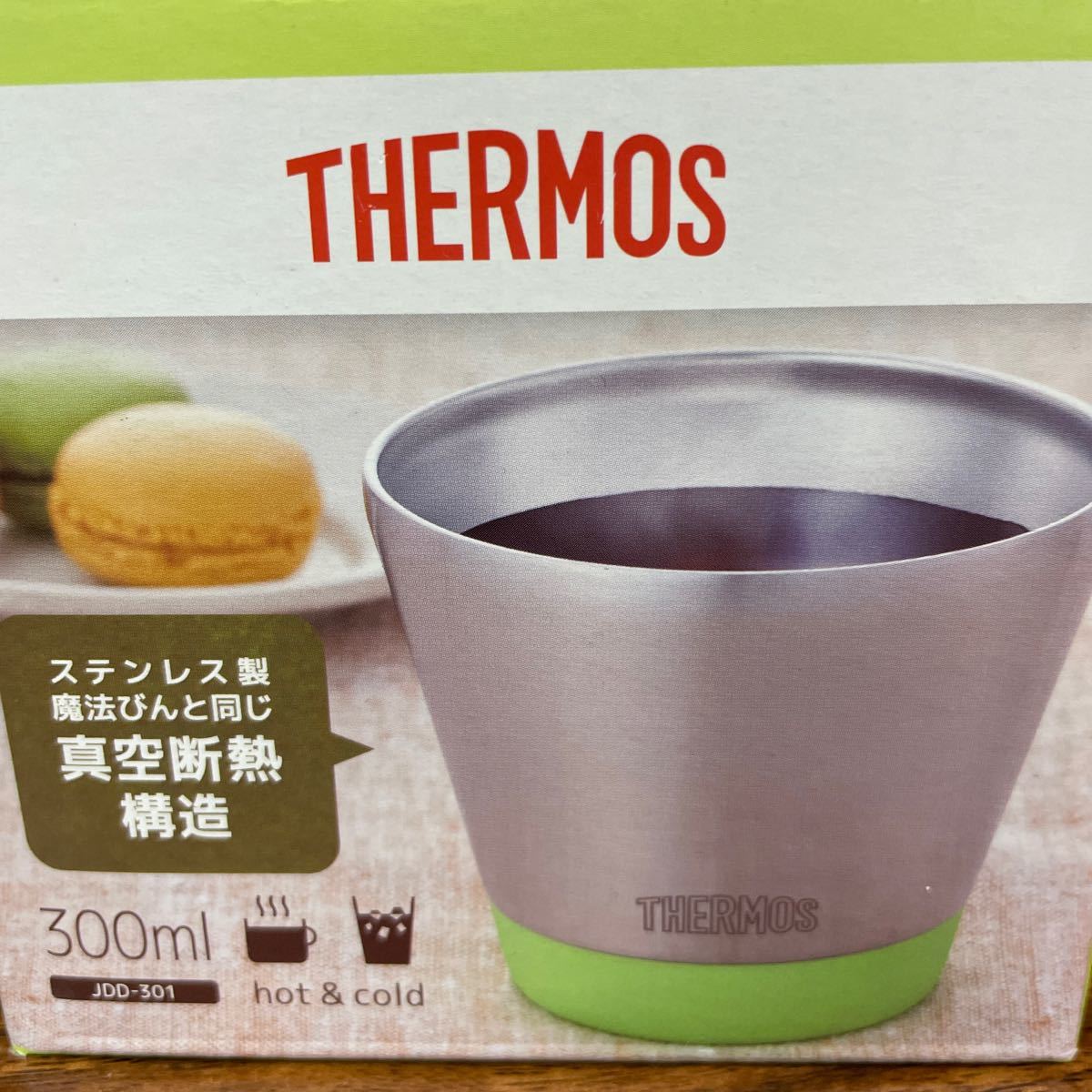 サーモス THERMOS サーモス真空断熱タンブラー 真空断熱 サーモスタンブラー　カップ　アイスクリーム　スープ　結露防止
