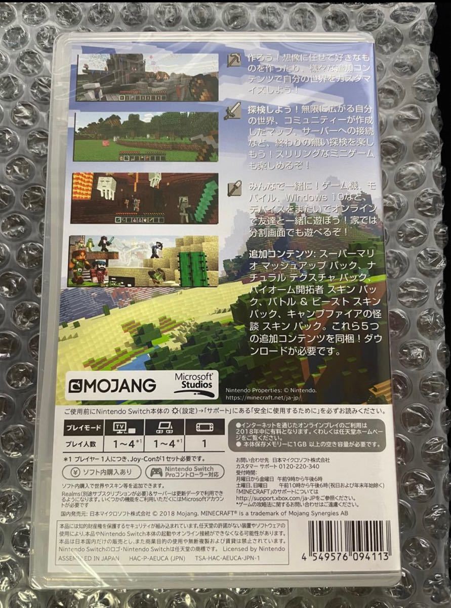 Nintendo Switch Minecraft マインクラフト　新品