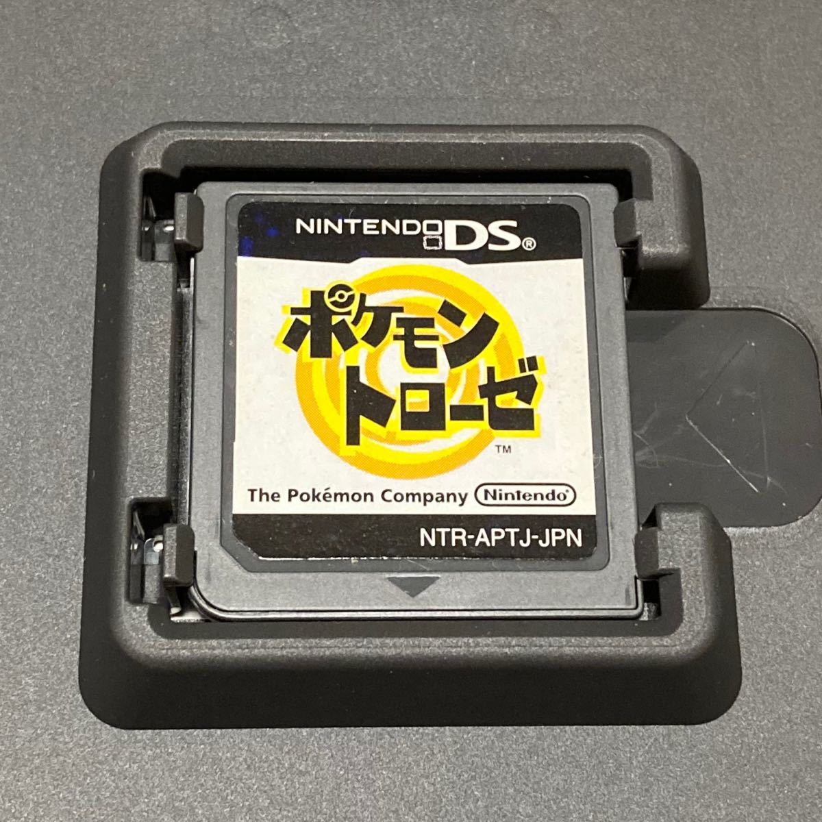 ポケットモンスターサン　 ポケモントローゼ　セット 3DS DS