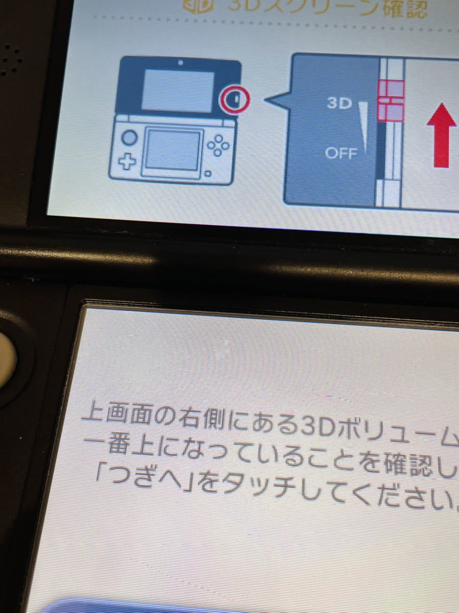 ニンテンドー3DS LL ブルーブラック　本体動作品　送料無料　付属品付き　Nintendo 3DS 任天堂