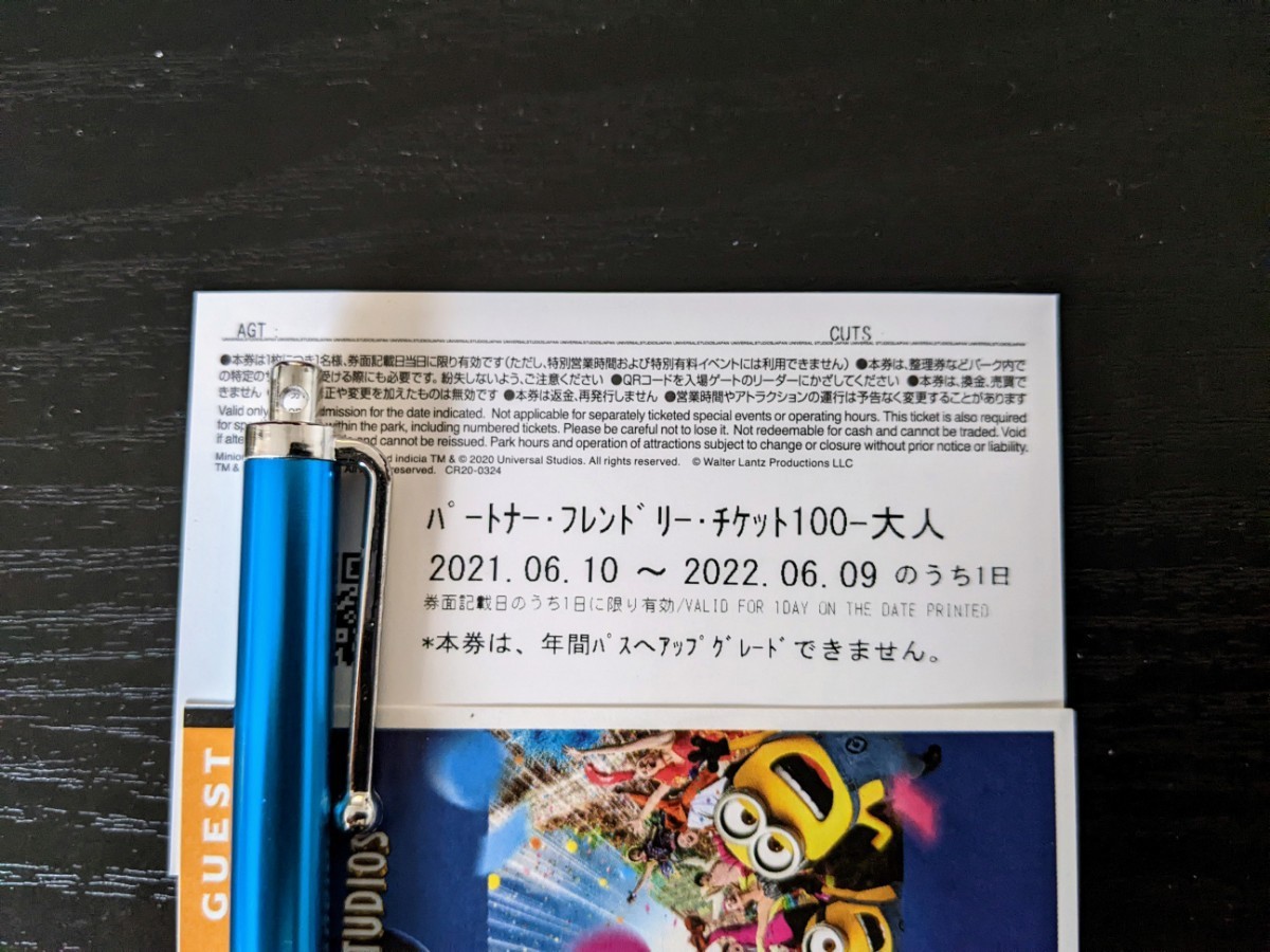 GW可確認済】USJ ユニバーサルスタジオジャパン チケット フリー GW可確認済】USJ ユニバーサルスタジオジャパン チケット フリー