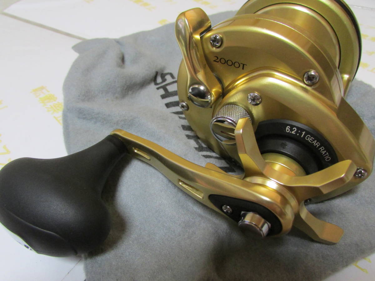 シマノ 15 海魂 2000T(Shimano 15 KAIKON 2000T)カウンター付き石鯛リール 即決