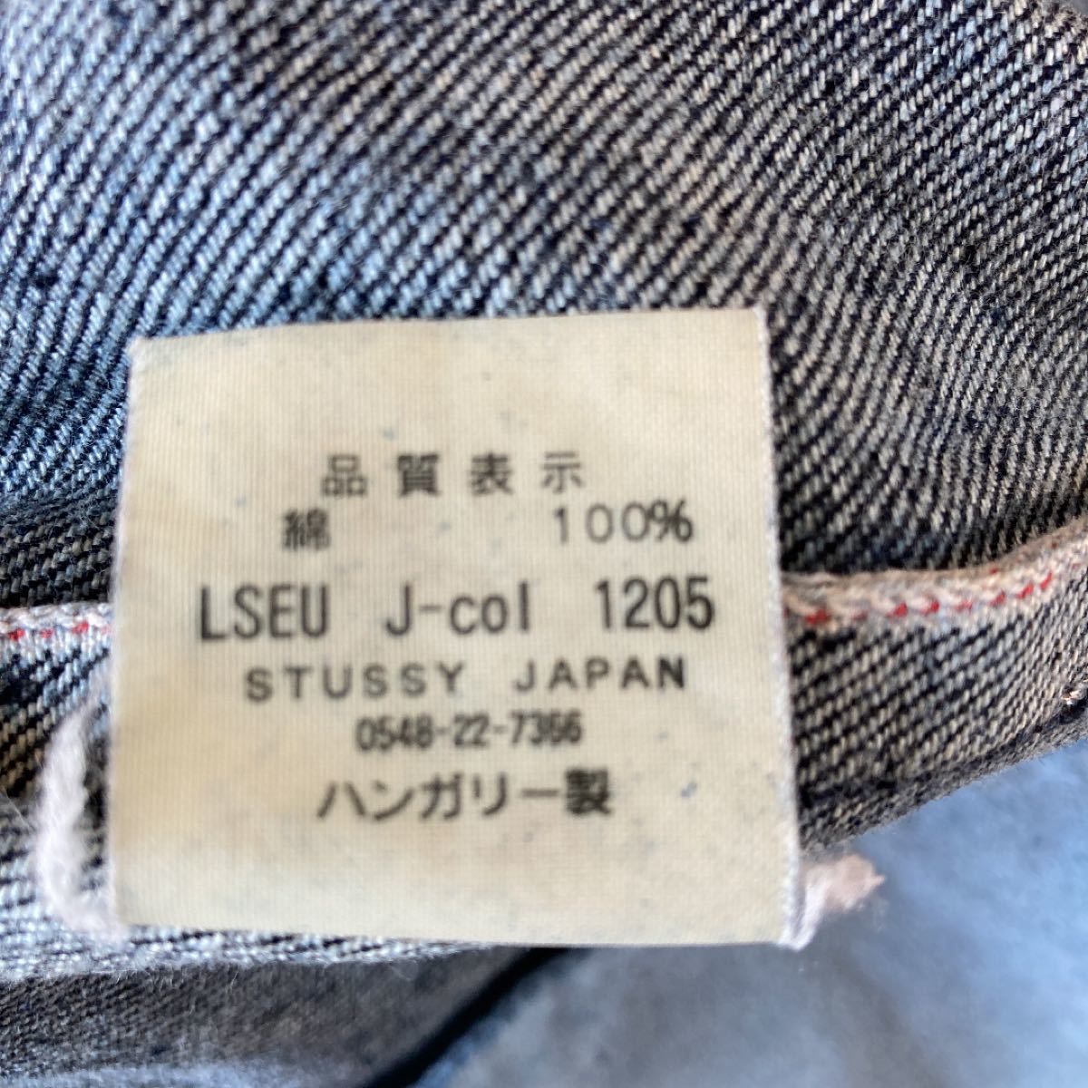限定生産Levi's 505XXリーバイス X ステューシー Wネーム 銀ステッチ ビンテージデニム 超貴重