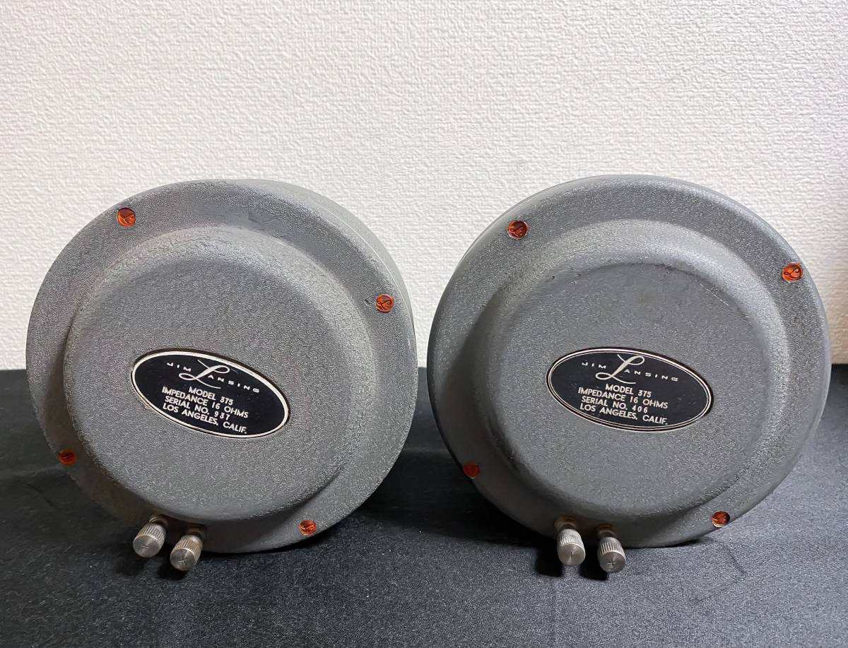 Yahoo!オークション - JBL 375 JIM LANSING ドライバーユニット Yahoo!オークション - JBL 375 JIM LANSING ドライバーユニット