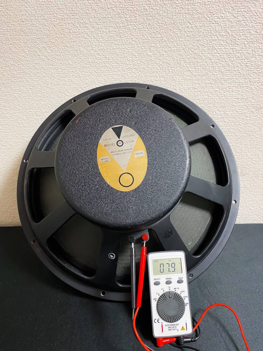 JBL LE15A アルニコ ペア, JBL LE 15A 38cmコーン型ウーファー JBL LE15A アルニコ ペア, JBL LE 15A 38cmコーン型ウーファー