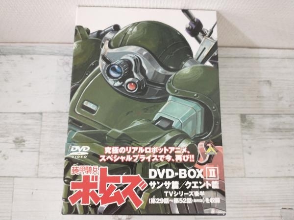 DVD 装甲騎兵ボトムズ DVD-BOX Ⅱ ardfc.ca