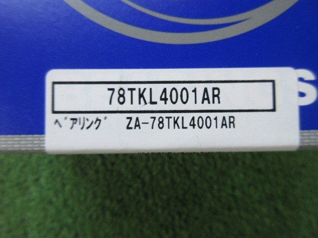  new goods! unopened goods! Isuzu Isuzu Elf NKR71E clutch set disk cover Exedy NSK bearing attaching H12 year EXEDY