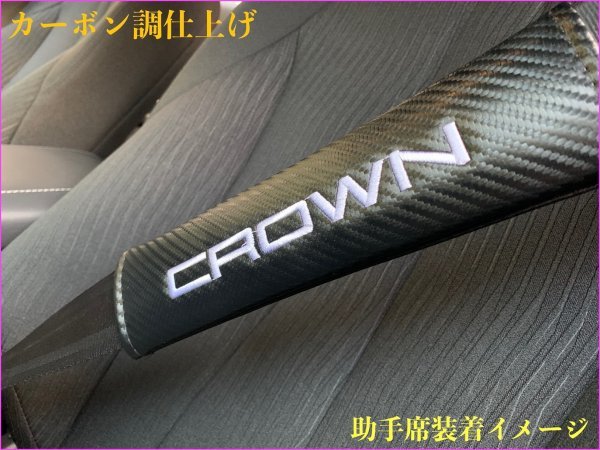 クラウン新型ロゴシートピロー2本◇22系CROWN◇18/20/21/22系用◇黒2本☆AWS210 GRS214 GRS211 GRS210 ARS210 アスリート/マジェスタ21/22_画像6