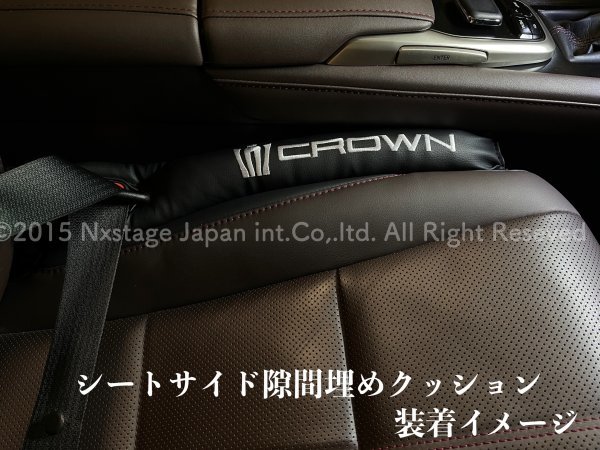 クラウン新型ロゴシートピロー2本◇22系CROWN◇18/20/21/22系用◇黒2本☆AWS210 GRS214 GRS211 GRS210 ARS210 アスリート/マジェスタ21/22_画像9