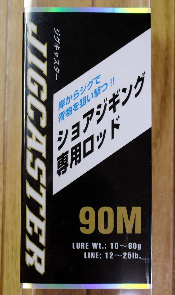 Daiwa/ダイワ/ショアジギング/JIG CASTER/ジグキャスター 90M/新品未使用品_画像2