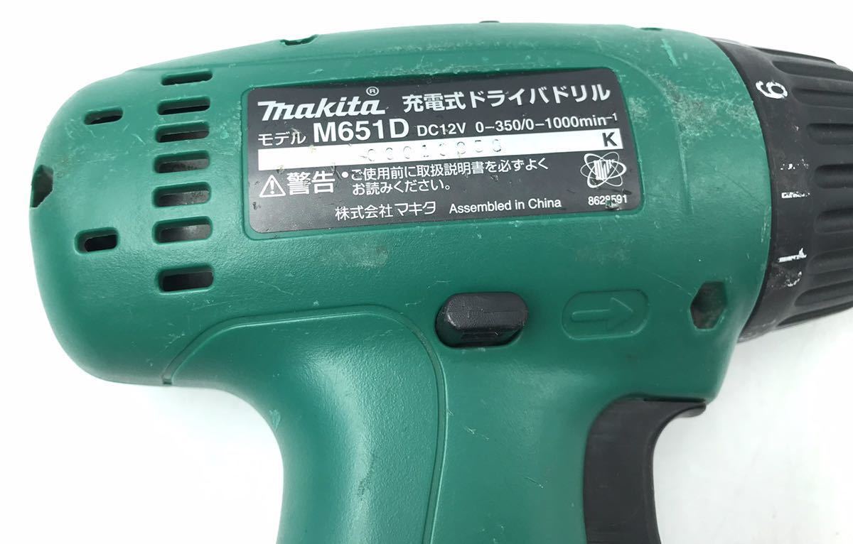 動作確認済◯ マキタ　M6510DWsp 12V ドライバドリル◯ makita バッテリー３つ、充電器付き　M651D_画像6