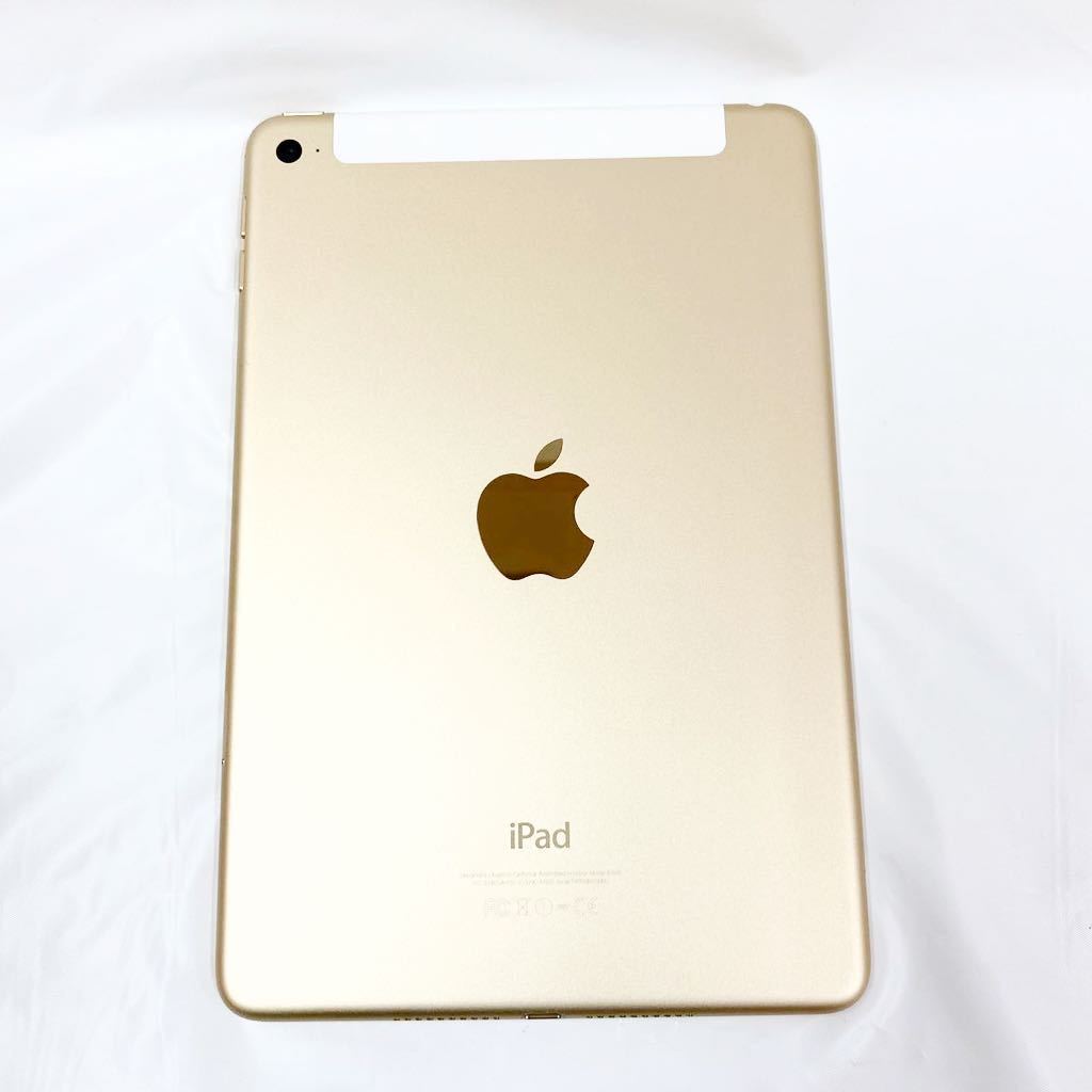 ●【1円スタート】iPad mini 4●アイパッドミニ4/第4世代/Apple/アップル/16GB/GOLD/ゴールド/Wi-Fi/Cellular/docomo/判定○/A1550/DE0_画像3