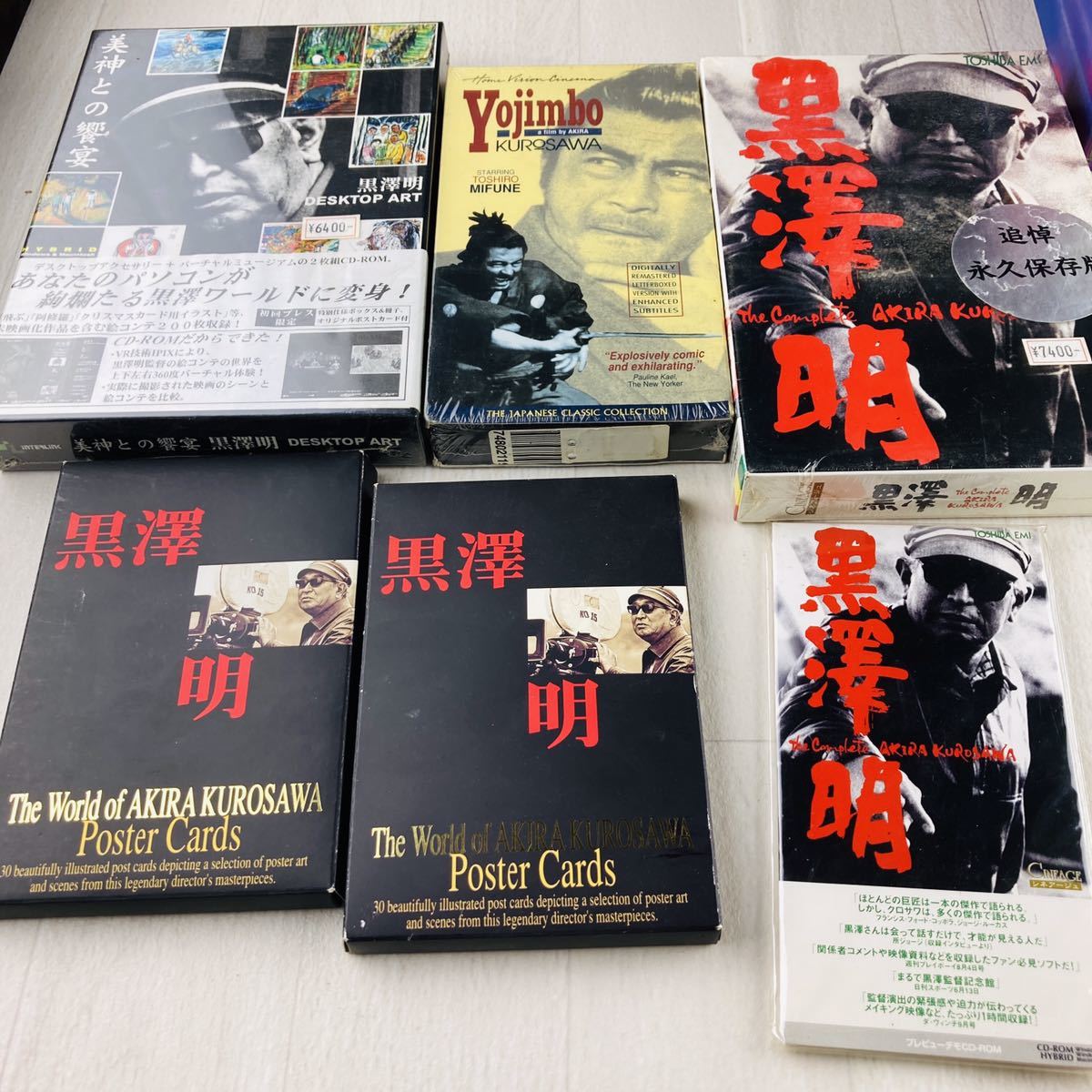希少 未開封あり 黒澤明映画音楽完全盤 上・中・下巻セット 帯付き 希少 未開封あり 黒澤明映画音楽完全盤 上・中・下巻セット 帯付き