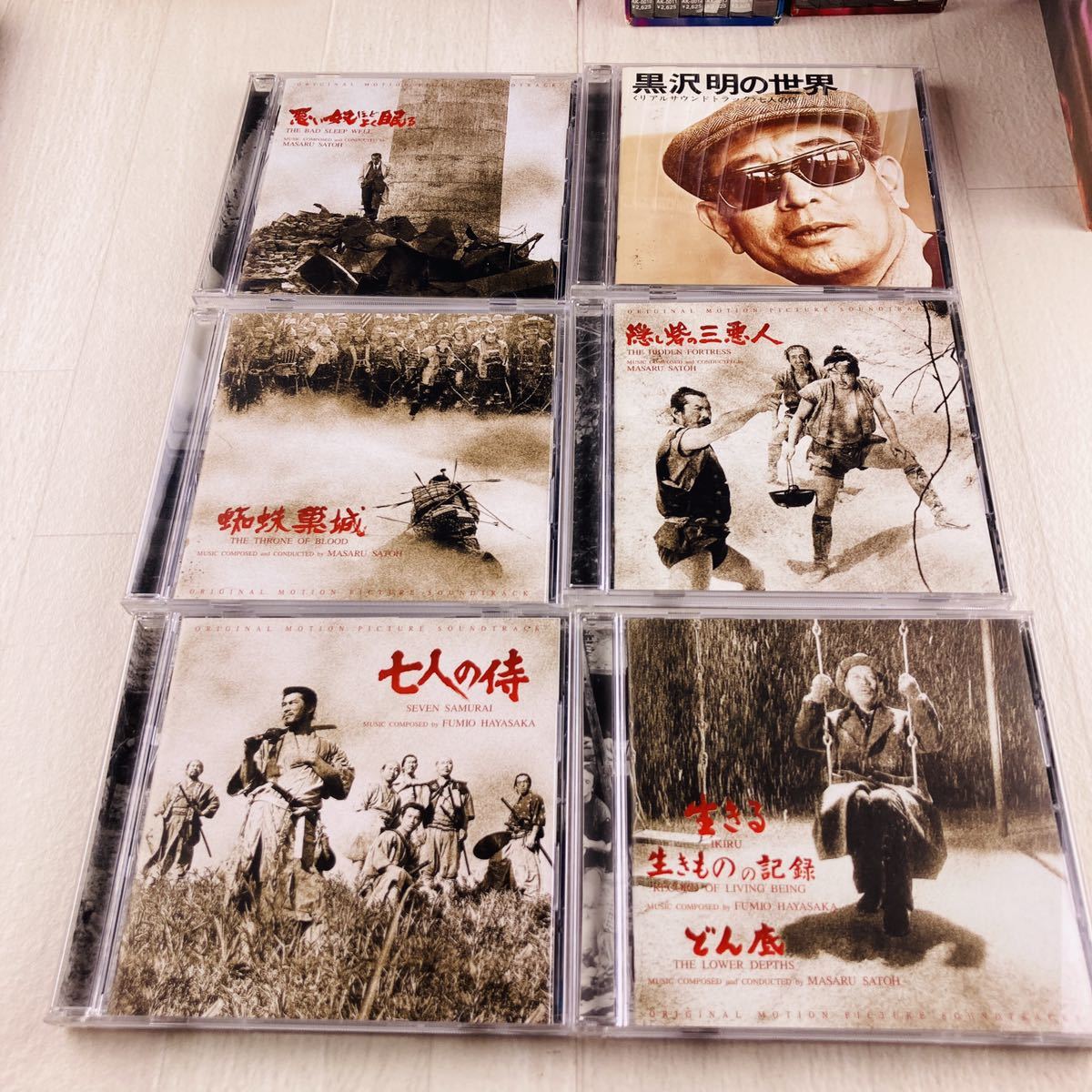 希少 未開封あり 黒澤明映画音楽完全盤 上・中・下巻セット 帯付き 希少 未開封あり 黒澤明映画音楽完全盤 上・中・下巻セット 帯付き
