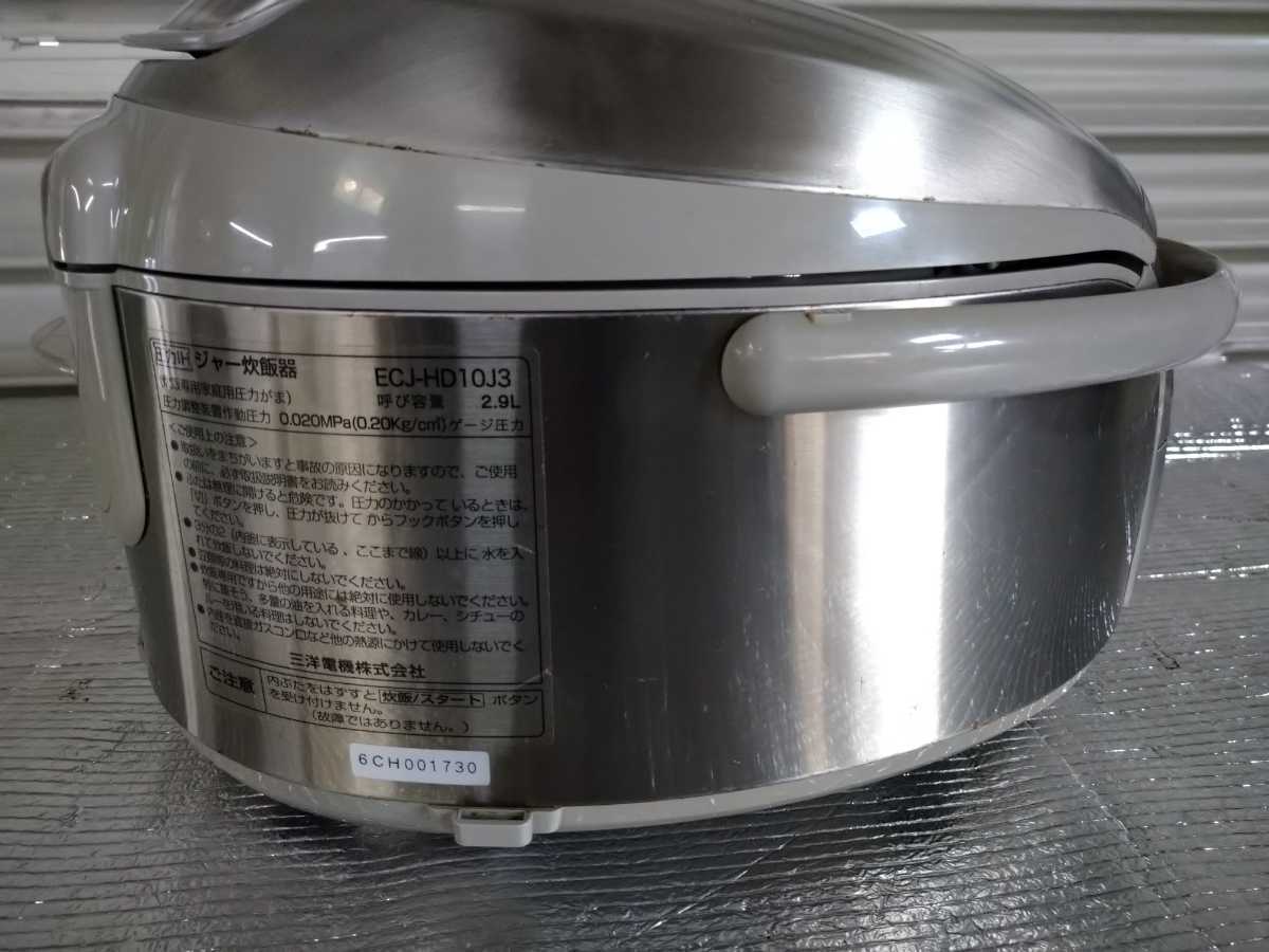 SANYO 三洋 サンヨー 圧力IH炊飯器 ECJ-HD10J3 06年 炊飯ジャー 5、5合炊き　7層厚釜　ジャー炊飯器　ステンレスゴールド_画像5