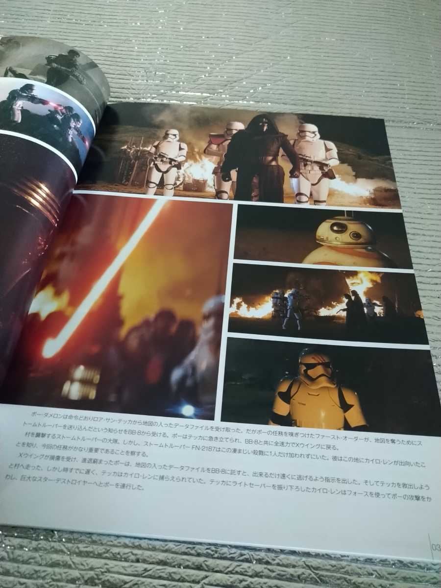 STAR WARS　スターウォーズ 映画　DVD まとめてセット　STAR WARS　TRILOGYBOX+エピソード1、2、3+映画パンフレット　SF_画像9