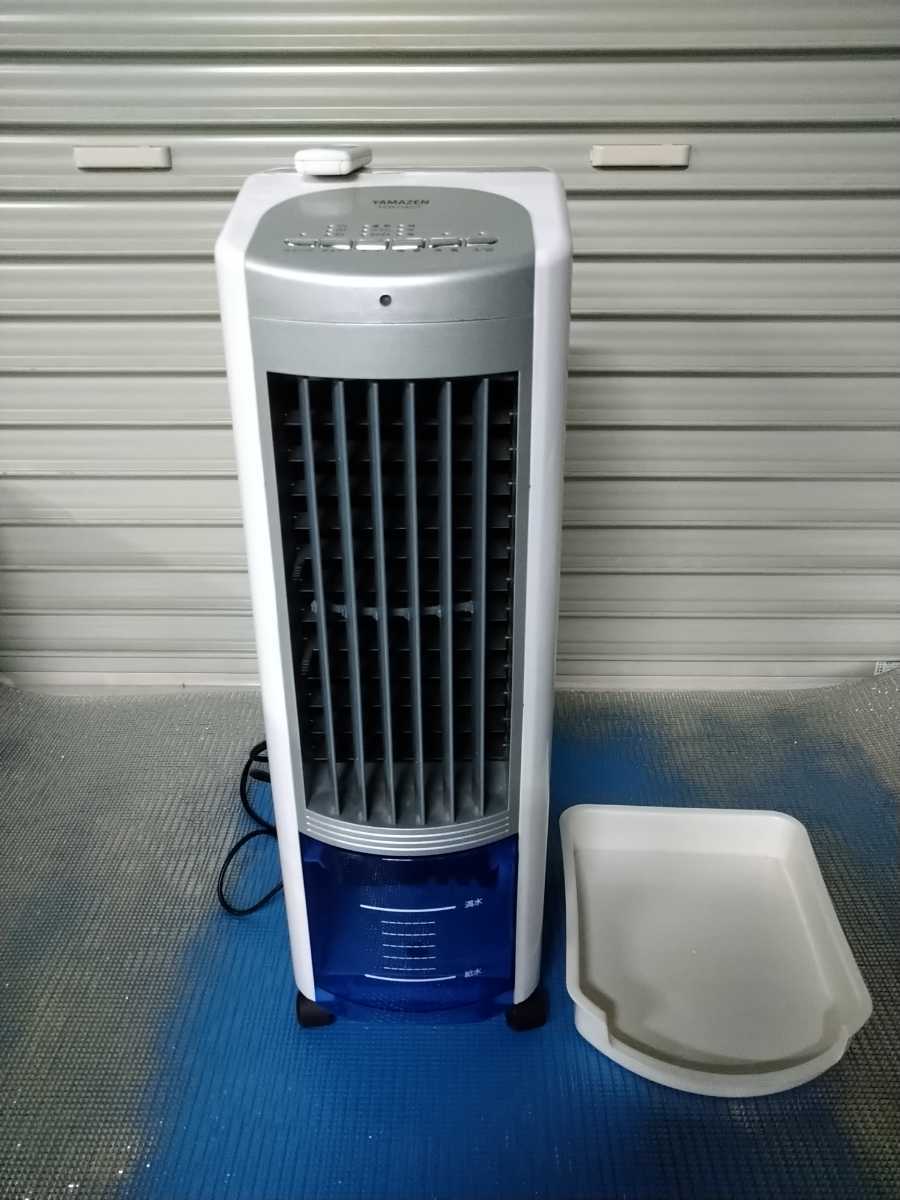 山善 YAMAZEN 2018年製 冷風扇 扇風機 冷風機 FCR-C407 風量3段階 キャスター付き　リモコン付_画像1