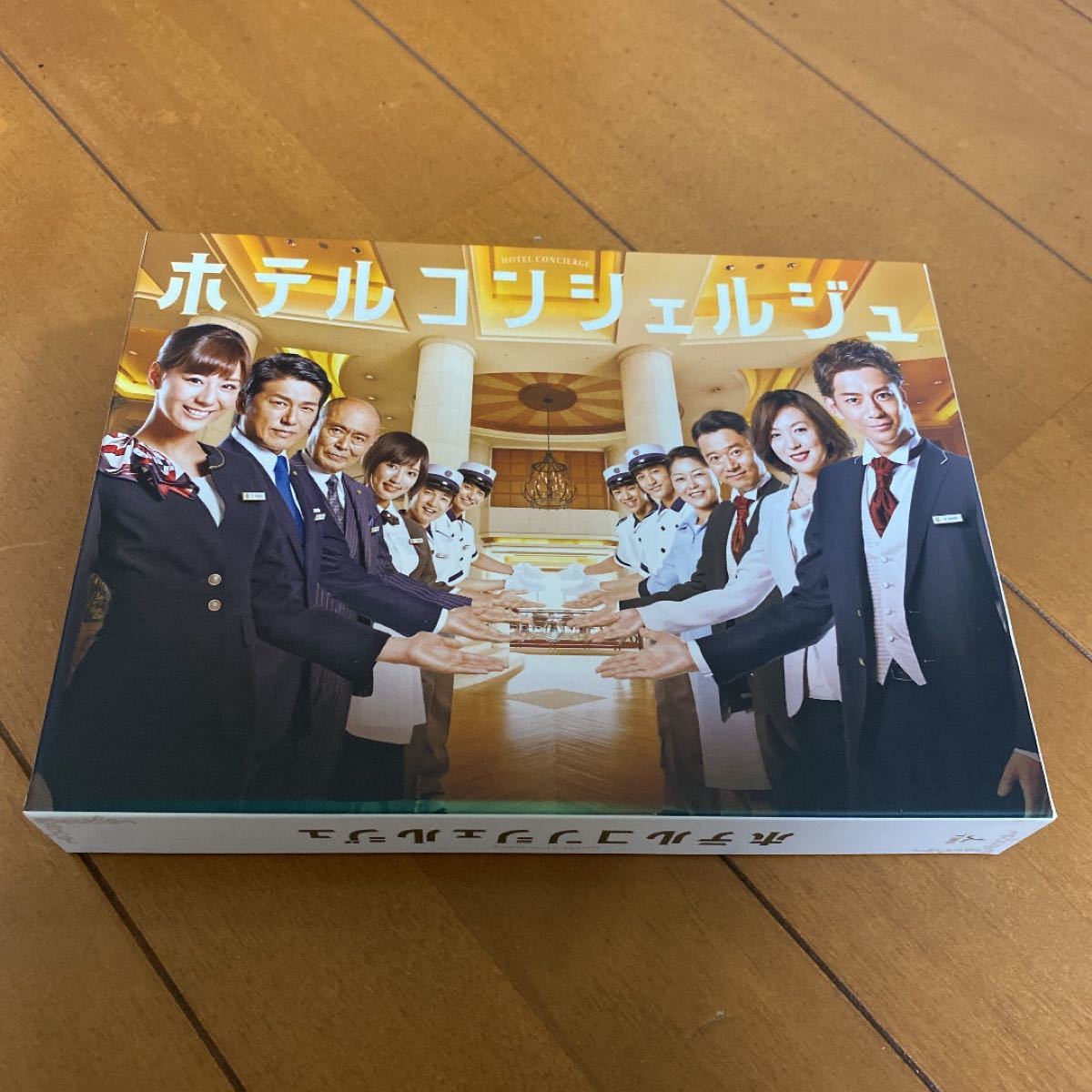 ホテルコンシェルジュ DVD-BOX〈5枚組〉西内まりや 三浦翔平 | 2018