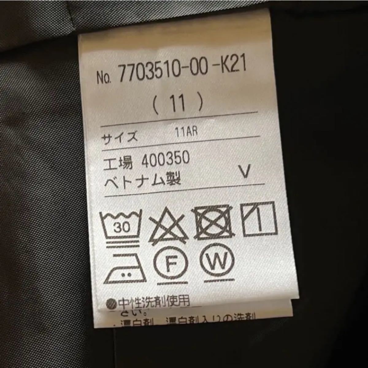割引 新品LES MUES東京ソワール 洗える11号 高級 礼服 喪服 