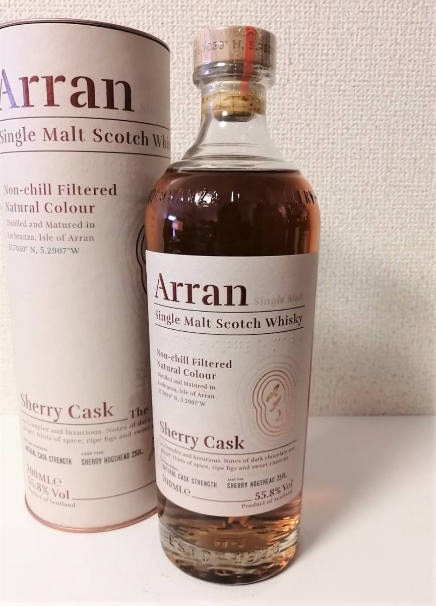 Arran SherryCask アラン・シェリーカスク 4本セット 商品コード ...
