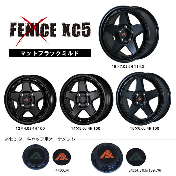 アルジェノン フェニーチェ クロス XC5 15インチ 6J 4H-100 マットブラックミルド 法人宛て送料無料 ホイール 1本価格_画像2